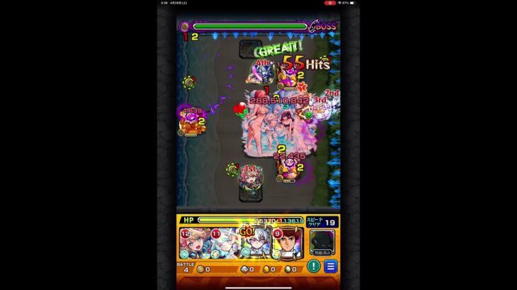 【モンスト】超究極 水着天使空挺隊を夜桜二刃でワンパンしてきた