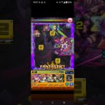 爆絶ビッグクランチ降臨世界最速攻略 #モンスト