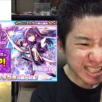 モンストに大して興味が無い男によるガチャ動画