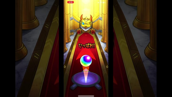 毎日グングン！限定チャンスアップガチャ １日目 #モンスト