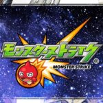 【のんびり#モンスト】なにかする！神殿かオーブ回収かな！