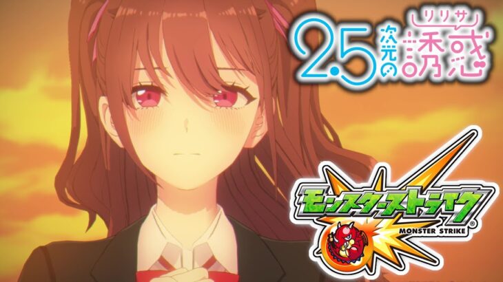 【モンスト】雑談しながら楽しみましょう✨