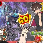 【参加型】ペグイル攻略！みんなでマルチ！【モンスト】