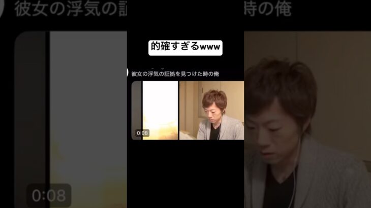 まじでこうなるwww #shorts #おもしろ #セイキンマニア #モンスト #浮気