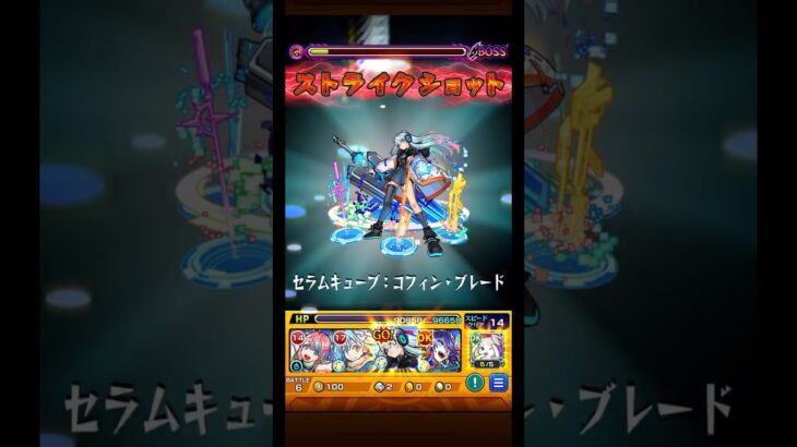 超究極•兵頑張れば1日で運極行けんじゃね😛#モンスト #超究極 #超究極•兵#運極