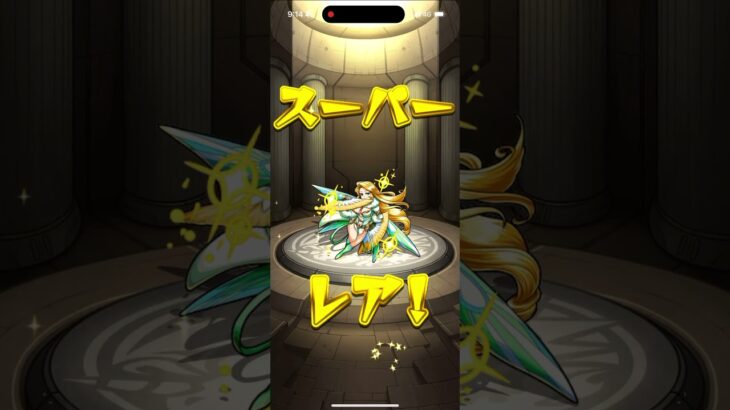 モンストもう1回始めてみた。その時のガチャ