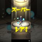 コラボガチャ第1回#モンスト