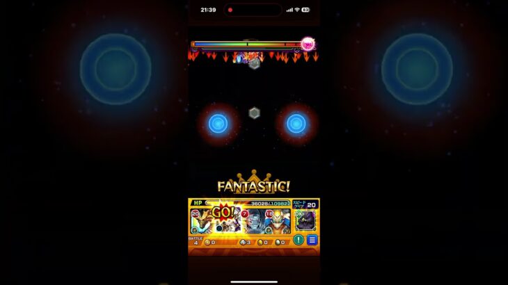 ボツ集1タテカンで良くね?#モンスト
