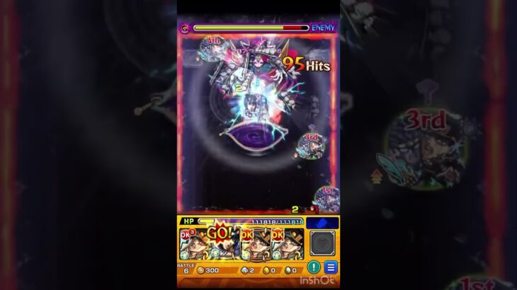#モンスト  禁忌深淵　無量大数1分紹介