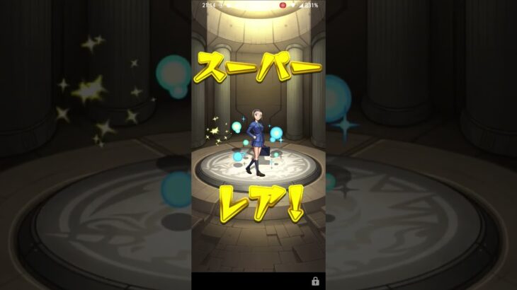 コラボガチャ第1回#モンスト