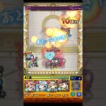 推し入れて試練1攻略　#モンスト 　#shorts 　#天魔の孤城 　＃ラミエル
