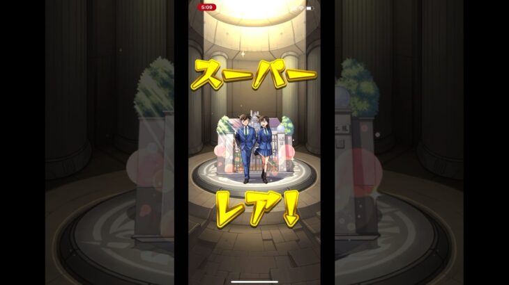 モンスト10連ガチャ#モンストガチャ #名探偵コナン #名探偵コナンコラボ #モンスト
