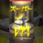 コナンコラボ泣け無しの10連#モンスト #コナン #コナンコラボ #神引き #江戸川コナン #赤井秀一 #安室透 #神ゲー #オーブ #感謝 #チャンネル登録お願いします #高評価お願いします