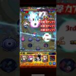 庭園10はクソ #モンスト