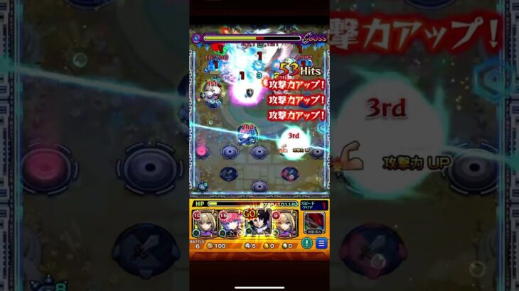 庭園10はクソ #モンスト