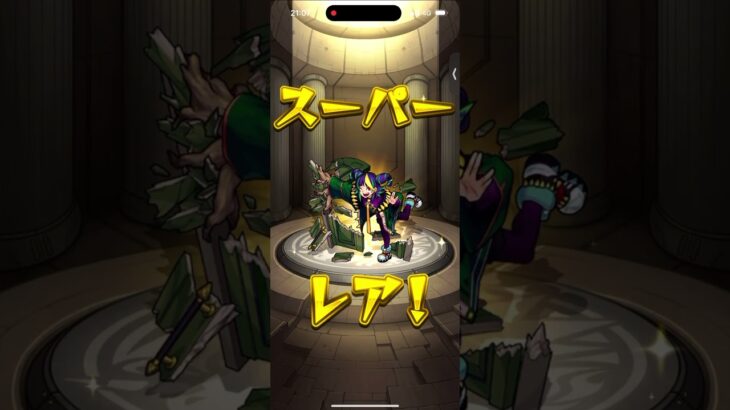 モンストガチャ・グリーンファンタジーエトワール狙いで10連してみた。#モンスターストライク #モンスト#エトワール