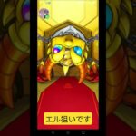 追憶やって10連引けるから引く！ #宝鐘マリン #ホロライブ #モンスト #ガチャ #アニメ