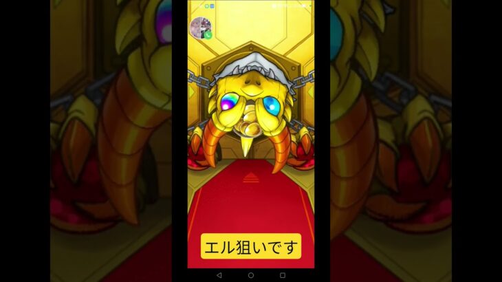 追憶やって10連引けるから引く！ #宝鐘マリン #ホロライブ #モンスト #ガチャ #アニメ
