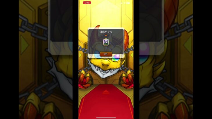 毎日グングン！限定チャンスアップガチャ 10日目 #モンスト