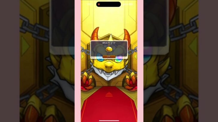 【モンスト】毎日グングン!限定チャンスアップガチャ!10日間引いてみた!#モンスト #モンスターストライク #ガチャ#限定ガチャ #グングンアップ