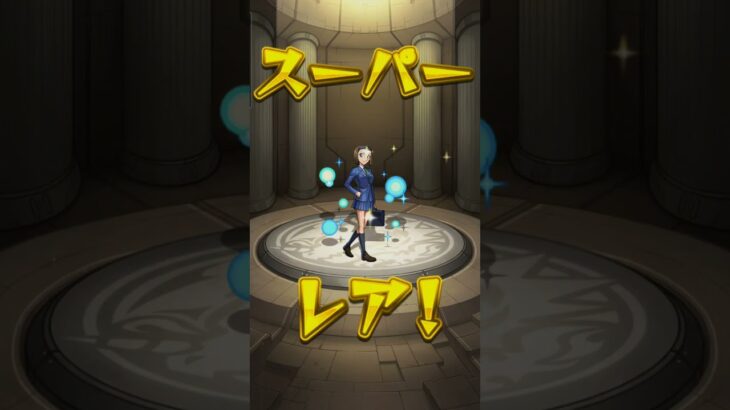 【コナンコラボ】モンストガチャ10連
