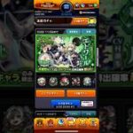 【モンスト】本アカでグリーンファンタジートク玉10連引きました😆 #モンスト #本アカ #グリーンファンタジー #トク玉 #10連 #引きました