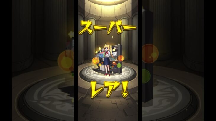 モンスト　ぼっち・ざ・10連で神引き