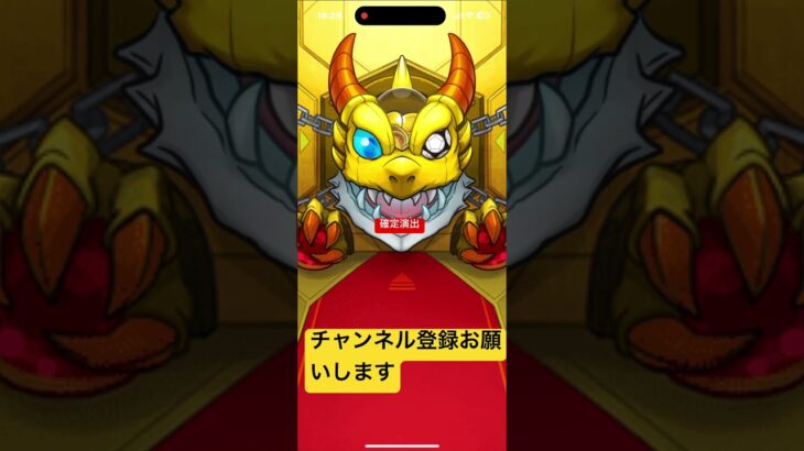 モンスト　コナン　確定　ガチャ　10連