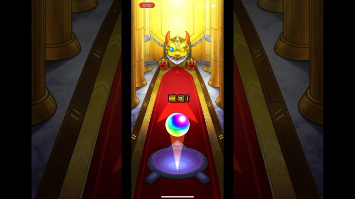 【モンスト】毎日グングン！限定チャンスアップガチャ 最終10日目！是非結果教えてください。 #games #モンスト #ガチャ