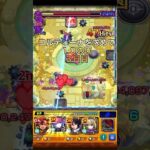 【モンスト】コルティーナを求めて10の園３日目#モンスト #モンスターストライク #モンストコラボ #コラボ #ゲーム #ガンダム #ガンダムseed #水星の魔女 #空中庭園 #seed