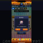 10%でルシファー！？#モンスト #最強 #shorts #おすすめ #イベント #プロセカ #プロジェクトセカイ #名言 #恋愛