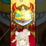 【#モンスト 】限限限定アップガチャ☆10連目であの限定キャラ！【#モンスターストライク 】 #vtuber  #ゲーム実況