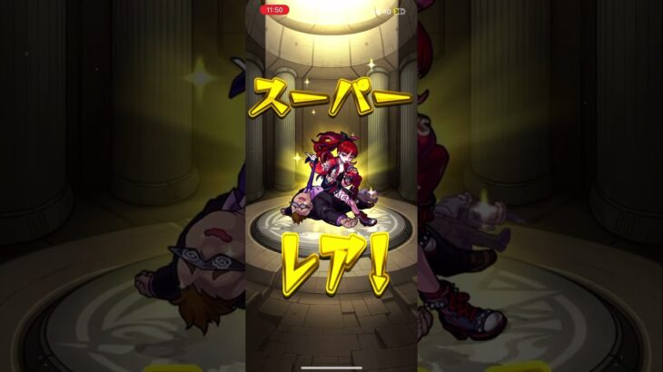 モンスト×ぼっち・ざ・ろっく！コラボガチャ引いたら神引きしたんだが #チャンネル登録者数100万人になる #推して #推しをお探しですか
