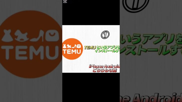 モンスト コラボ無料オーブ100個配布！ #モンスト #モンスト11周年 #ぼっちざろっく #モンストコラボ #モンストニュース #モンストガチャ #short #shorts #アニメ