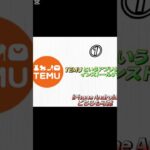 モンスト コラボ記念でオーブ100個配布！ #モンスト #モンスト11周年 #ぼっちざろっく #モンストコラボ #モンストニュース #モンストガチャ #short #shorts #アニメ