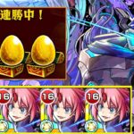 【黎絶ペグイル100連勝のすゝめ】最も安定する結論編成を解説【モンスト/ちょこ】