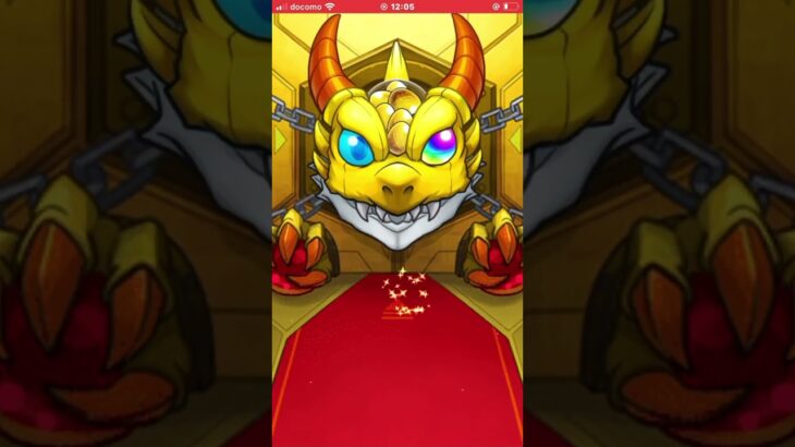 超獣神祭約100連結果#ガチャ動画#モンスト