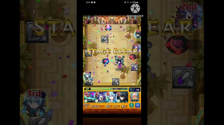 ネブカドネザルを100キャラ用いて勝ったので。 #モンスト #なお勲章は99＋の表記になるみたいよ