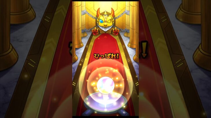 超獣コラボガチャ100連！ #モンスト #ぼっちコラボ #ぼっち・ざ・ろっく #結束バンド #shorts