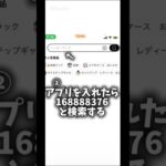 100個は嬉しすぎる#モンスト #モンストオーブ#モンストオーブ集め #shorts #youtube