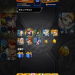 モンスト　超獣神祭　10連ガチャ×5　+1000円パック　ぼっちざろっく　後藤ひとりちゃん　#shorts  #shortvideo #short　#モンスト　#モンストガチャ
