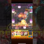 モンスト現在の覇者の塔が弱すぎる#モンスト #モンスト11周年