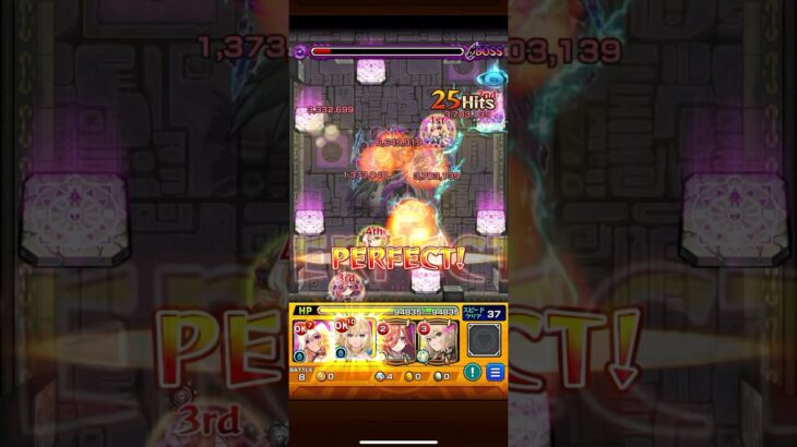 モンスト現在の覇者の塔が弱すぎる#モンスト #モンスト11周年