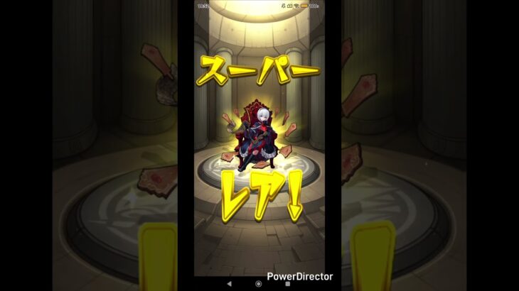 モンストガチャ#モンスト#モンスト11周年#shorts#shortvideo