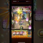 モンスト12年目の上手さ #激獣神祭 #モンスト #ガチャ #神引き #ゲーム実況