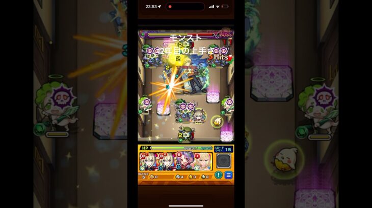 モンスト12年目の上手さ #激獣神祭 #モンスト #ガチャ #神引き #ゲーム実況