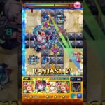 【モンスト】未開の砂丘  拠点12　#モンスト #未開の砂丘