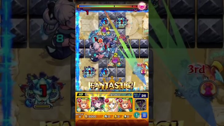 【モンスト】未開の砂丘  拠点12　#モンスト #未開の砂丘