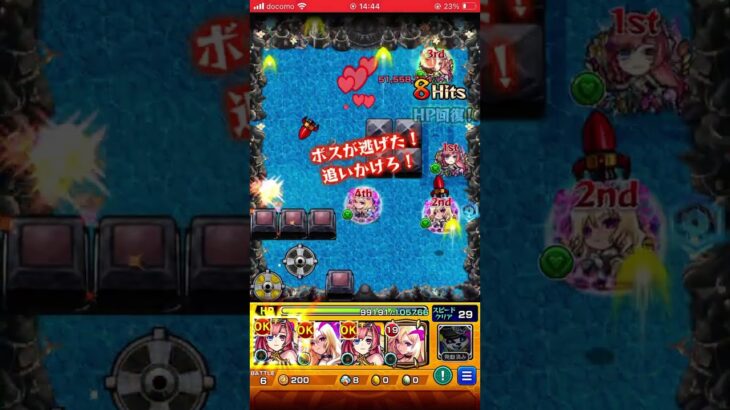禁忌の獄【表12】｜聖海に猛りし魂 #モンスト #実況なし #禁忌12