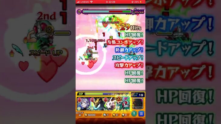 仮面ライダー1号&2号ワンパン！！#モンスト #モンストワンパン #モンストガチャ #モンスターストライク #モンスト超究極 #仮面ライダー #2.5次元の誘惑